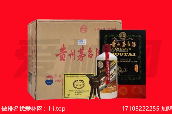 无锡市江阴回收茅台酒礼盒空酒瓶.jpg