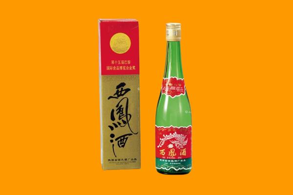无锡市江阴西凤酒回收.jpg