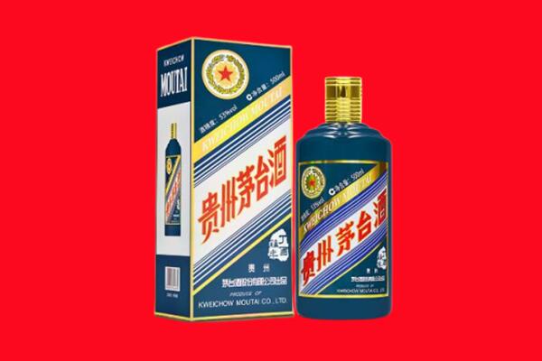 无锡市江阴回收贵州茅台.jpg