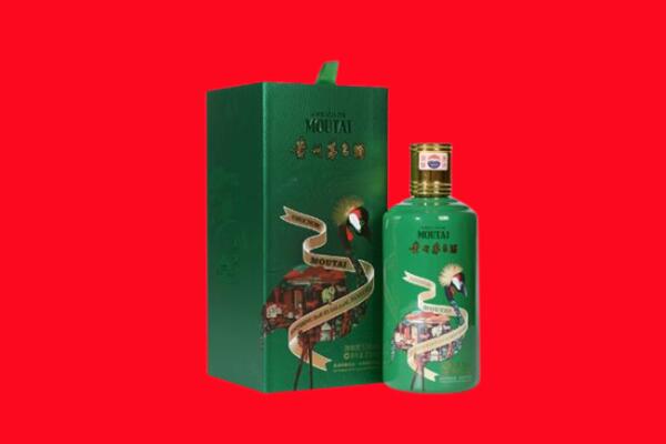 无锡市江阴回收出口茅台酒.jpg
